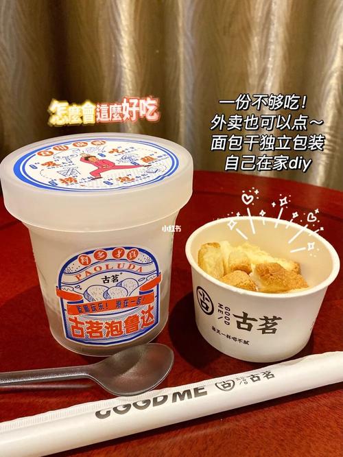 古茗奶茶店加盟大概需要多少钱，2022年开一家古茗大概需要多少钱