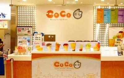 coco加盟费要多少钱，正宗coco奶茶加盟费用和加盟条件