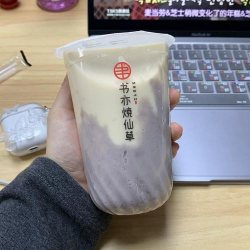 书亦烧仙草奶茶店加盟需要多少钱，2022书亦烧仙草奶茶店加盟需要多少钱