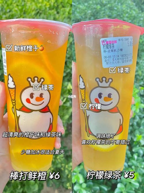 蜜雪冰城加盟需要什么条件，满足这几条即可快速加盟开店