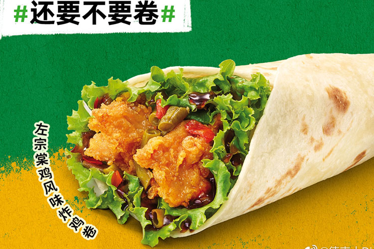 德克士店加盟费用多少钱一个月，德克士加盟费最少多少钱2023