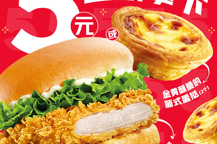 20年前加盟肯德基了