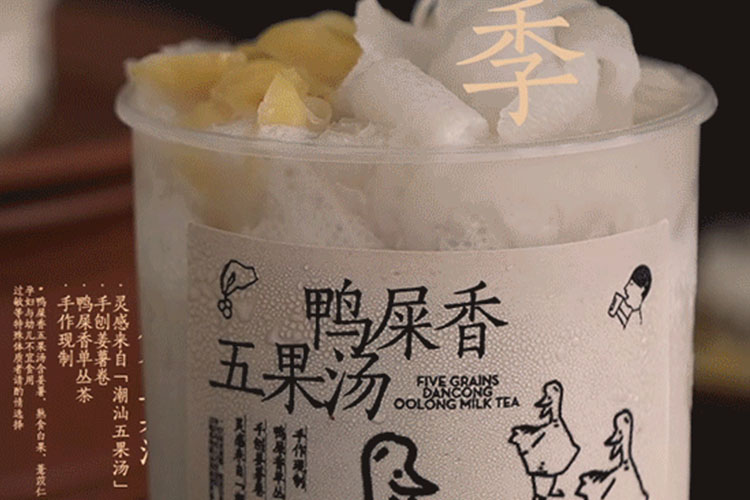 喜茶加盟费及利润