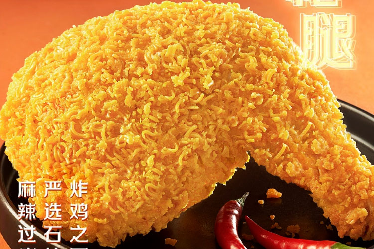 德克士广东门店
