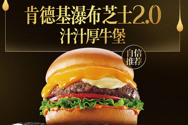 肯德基嵩明县加盟