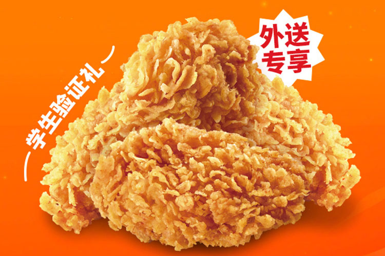 肯德基嵩明县加盟