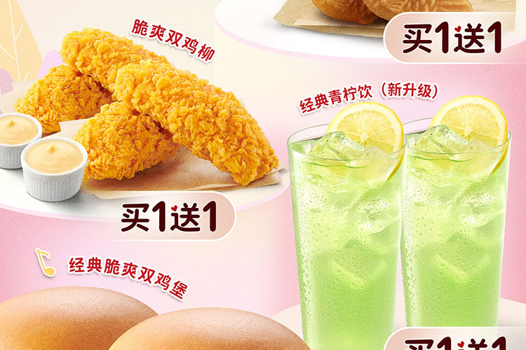 德克士加盟费费用