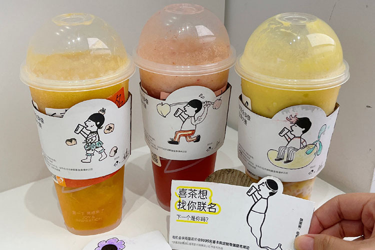喜茶奶茶店的加盟