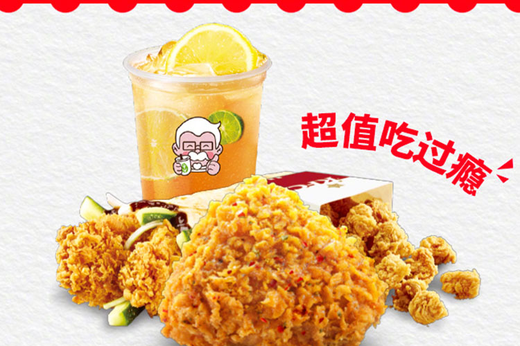 肯德基能家加盟店吗