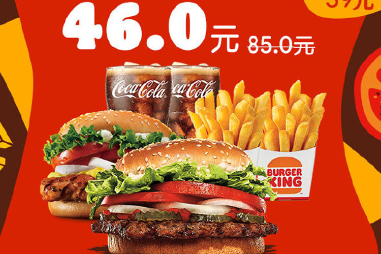 汉堡王店加盟店