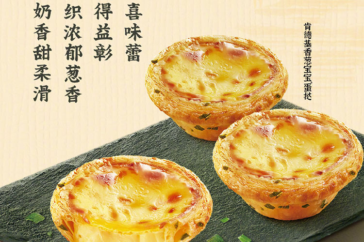 加盟肯德基条件和费用是多少