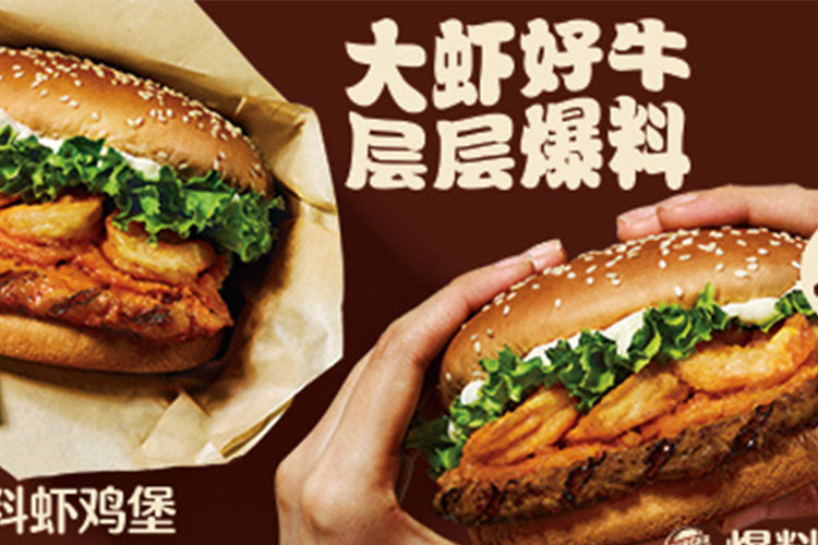 汉堡王加盟费汉堡王