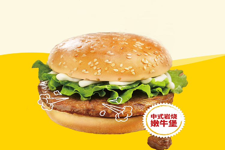 华莱士加盟条件和费用