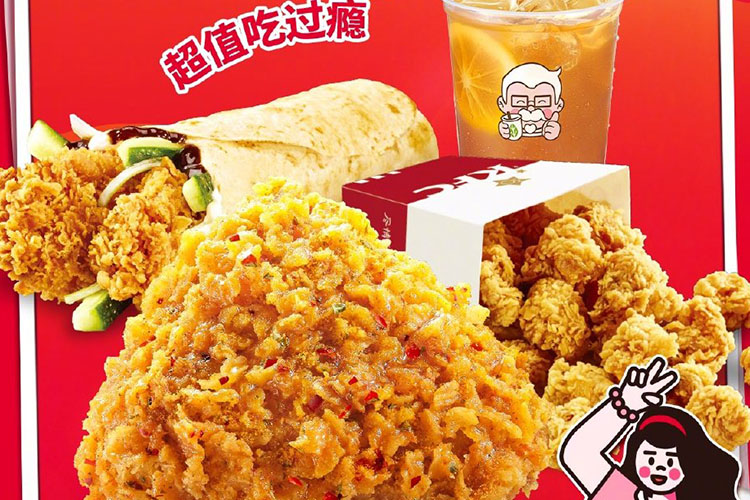 加盟肯德基加盟费多少钱啊一年