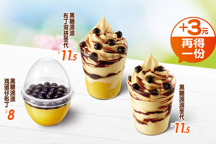 印江德克士加盟店