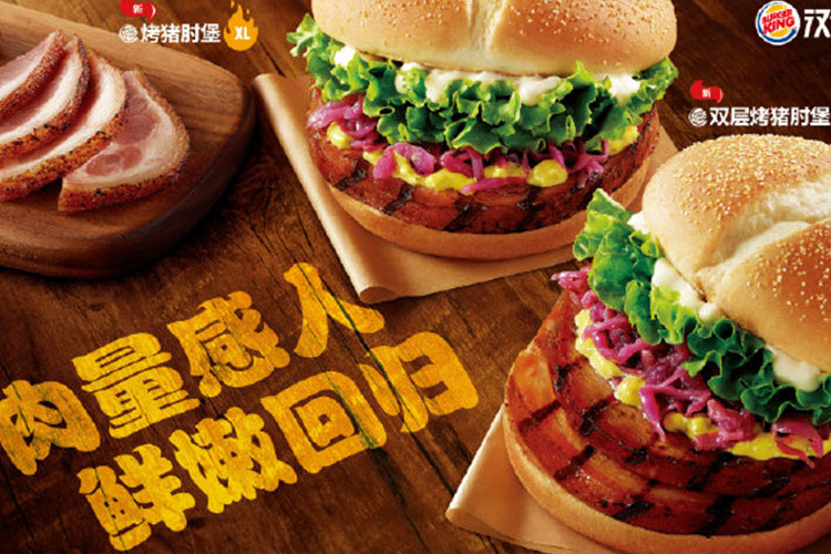 县城能加盟汉堡王吗