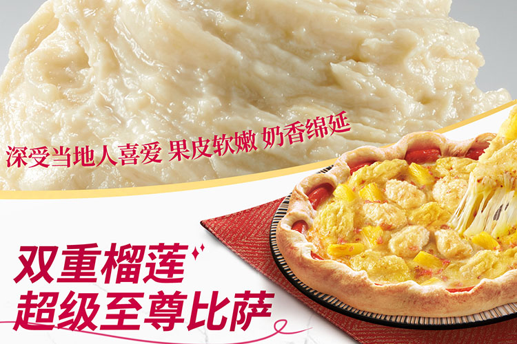 晋中必胜客加盟费用多少钱，晋中必胜客加盟流程是什么