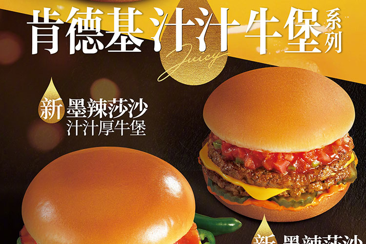 清徐肯德基加盟条件及加盟费用多少，清徐肯德基加盟条件是什么