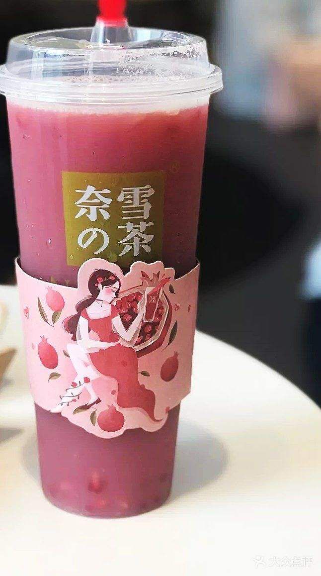 齐齐哈尔奈雪加盟费及加盟条件