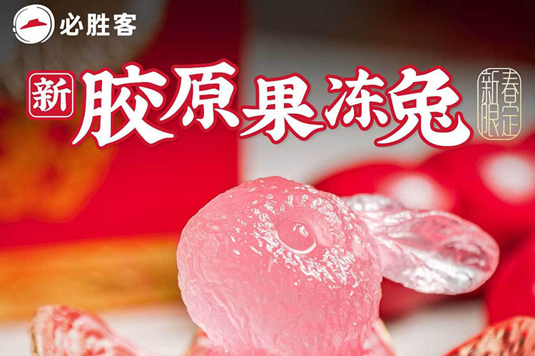 黄南必胜客加盟费用多少钱，黄南必胜客加盟流程是什么