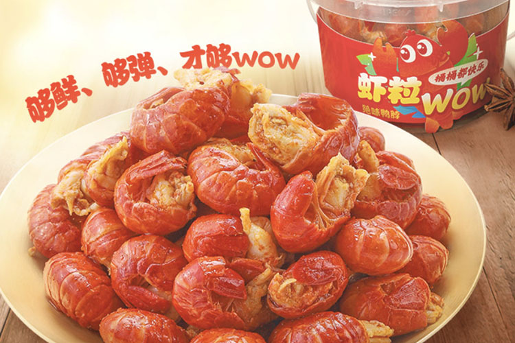 鸡西绝味鸭脖加盟费及加盟条件2023，鸡西绝味鸭脖加盟费大约是多少钱