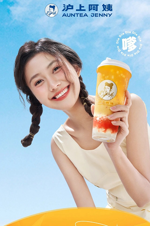包头沪上阿姨加盟费用多少钱，包头沪上阿姨加盟流程是什么