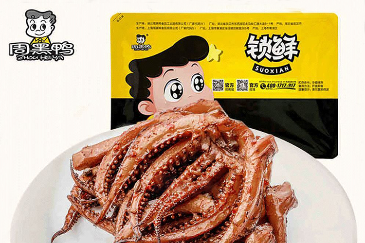 广元周黑鸭加盟需要多少钱