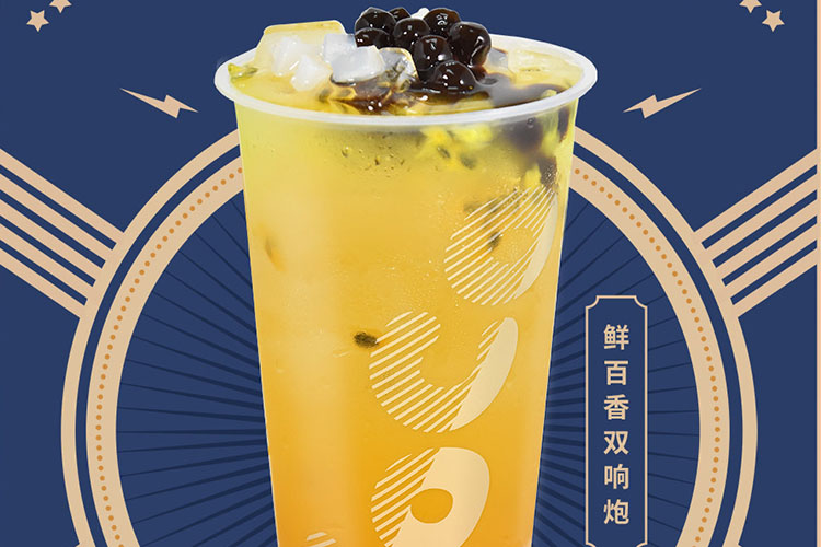 德宏coco加盟费及加盟条件2023，德宏coco加盟费大约是多少钱