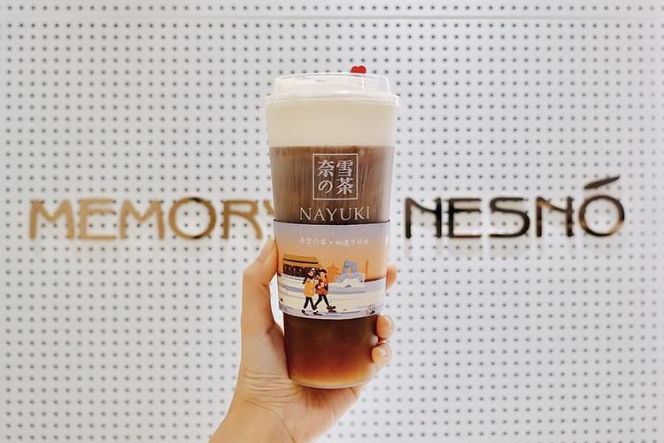贵港奈雪加盟费及加盟条件2023，贵港奈雪加盟费大约是多少钱