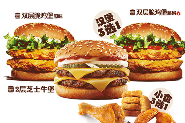 海拉尔汉堡王加盟费及加盟条件