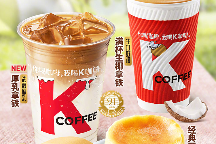 黔南肯德基加盟费及加盟条件