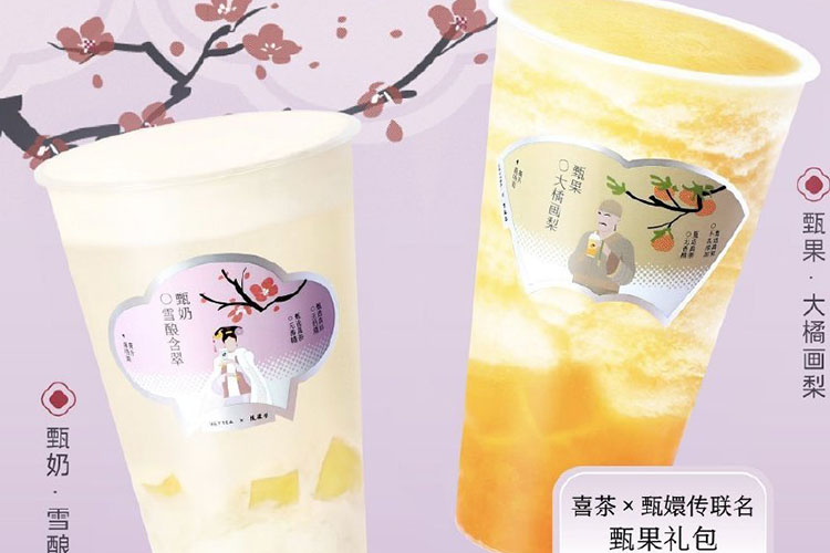 双鸭山喜茶加盟费用多少钱，双鸭山喜茶加盟流程是什么