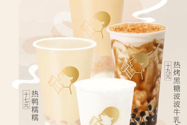 六安喜茶加盟费用多少钱，六安喜茶加盟流程是什么