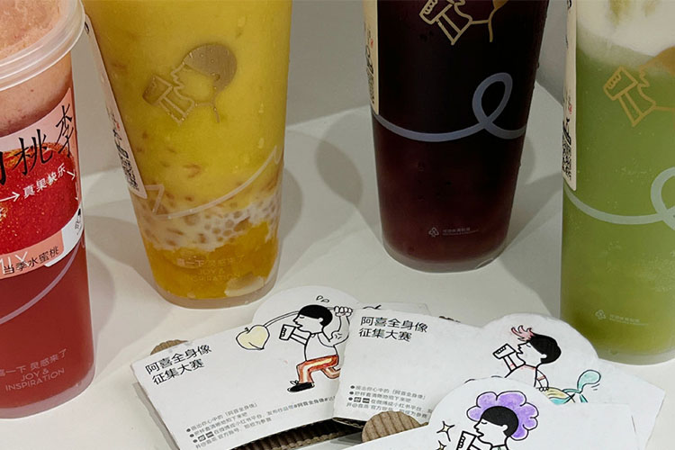 六安喜茶加盟费用多少钱，六安喜茶加盟流程是什么