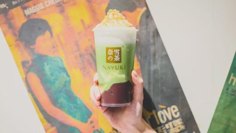 绍兴奈雪加盟费大概多少费用