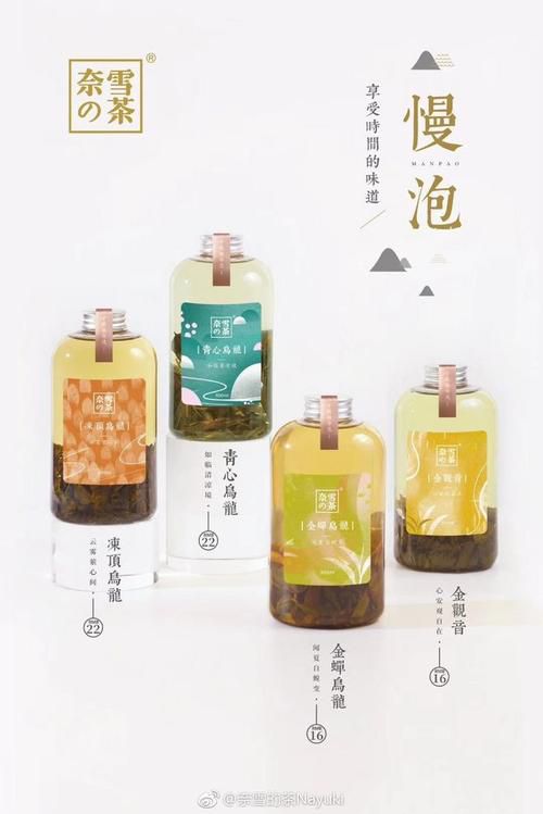 绍兴奈雪加盟费大概多少费用