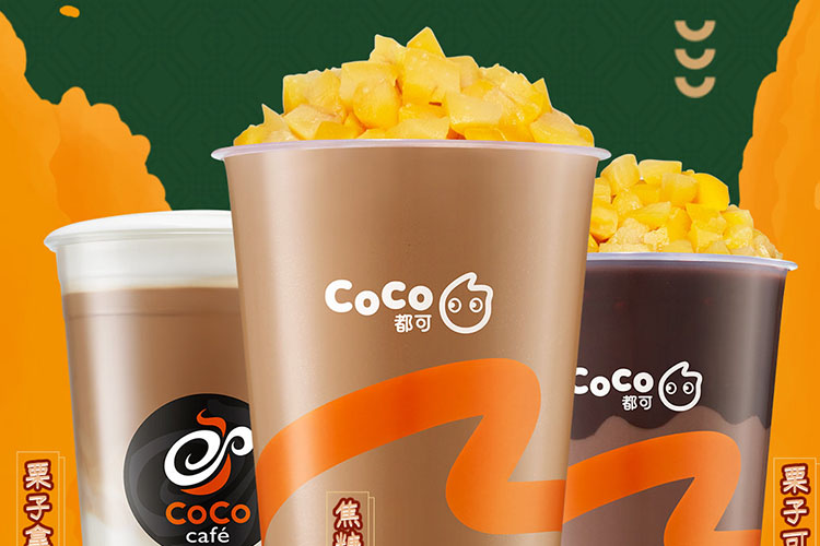 绍兴coco加盟费大概多少费用