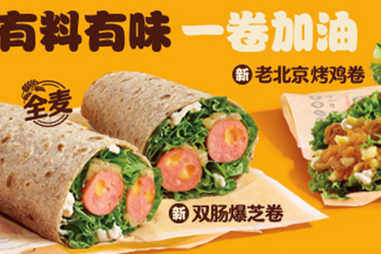 沧州汉堡王加盟条件及加盟费用多少，沧州汉堡王加盟条件是什么