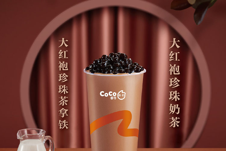 绍兴coco奶茶加盟需要多少钱