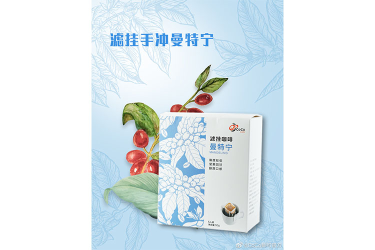 乌海coco奶茶加盟费及加盟条件