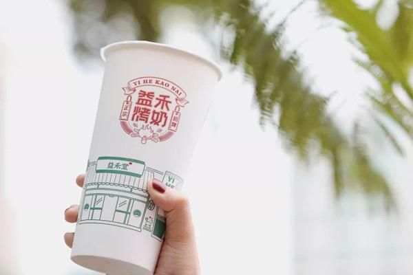 加盟益禾堂奶茶店全部费用