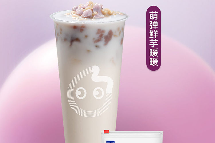 泰安coco奶茶加盟费及加盟条件2023，泰安coco奶茶加盟费大约是多少钱