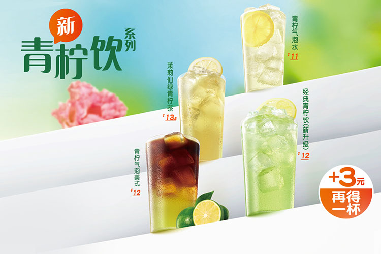 加盟一家德克士多少