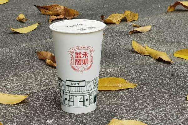 淮北益禾堂奶茶加盟需要多少钱