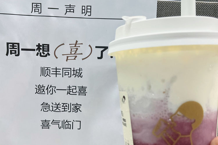 长春喜茶加盟需要多少钱