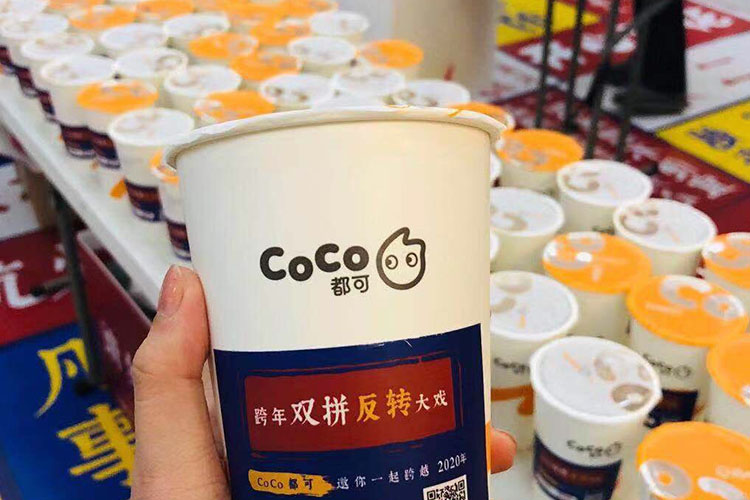 扬州coco奶茶加盟费大概多少费用