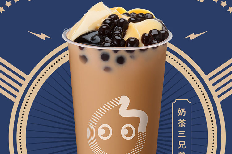 蚌埠coco奶茶加盟费大概多少费用