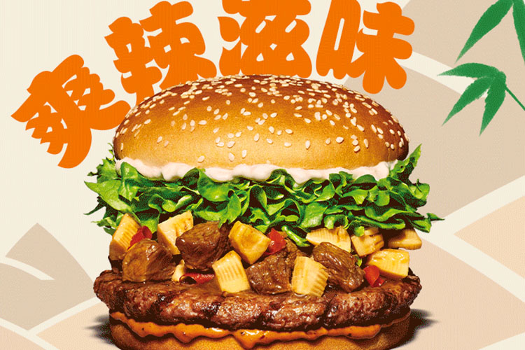汉堡王加盟详情
