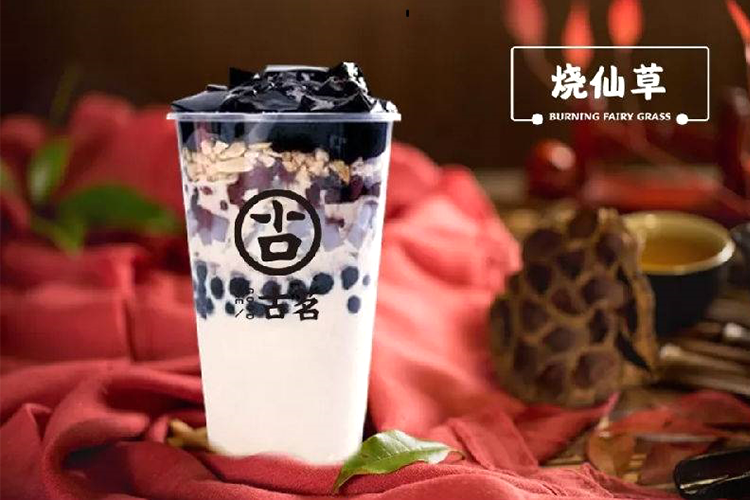 怎么开奶茶店加盟古茗