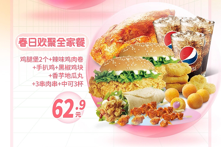 赣州华莱士汉堡店加盟